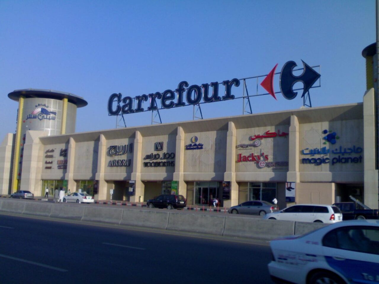 BF162369 carrefour sharjah uae