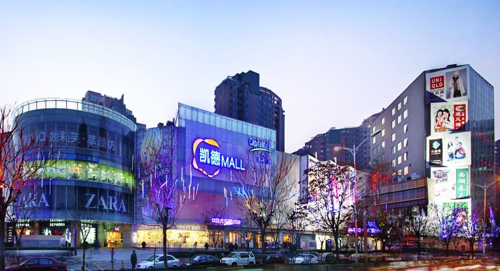 2Shopping-Malls_China_Beijing_CapitaMall-Wangjing_CapitaMall-Wangjing-Beijing-Facade-1024x556.jpg