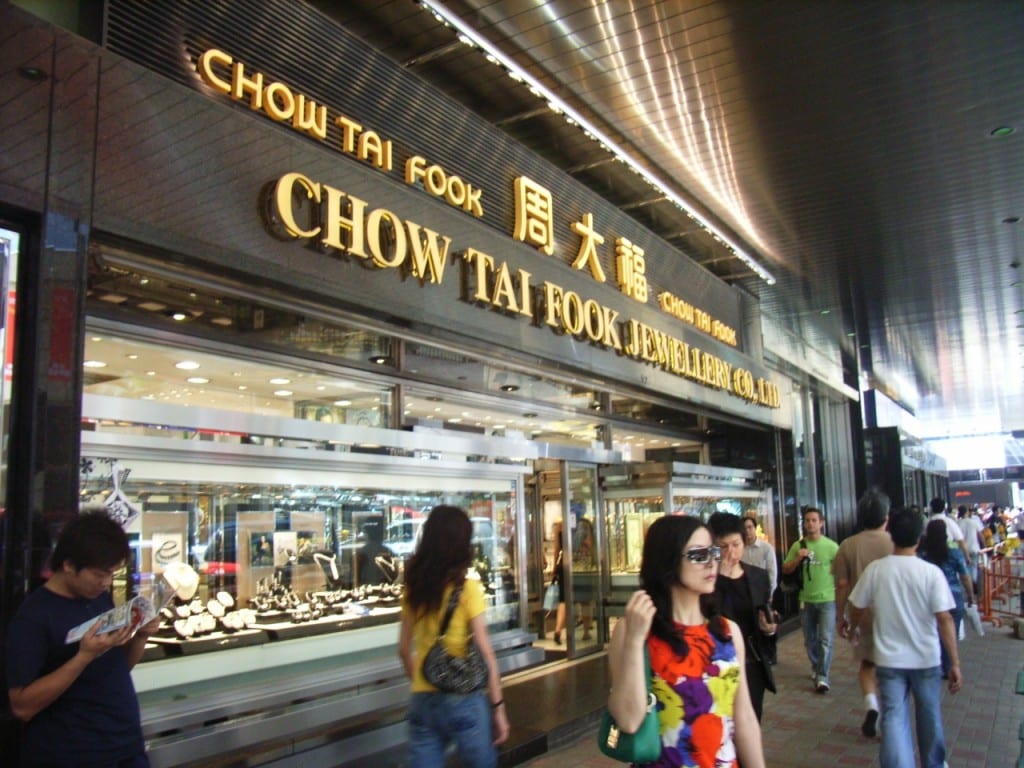 HK_Chow_Tai_Fook_周_大_福-1024x768.jpg