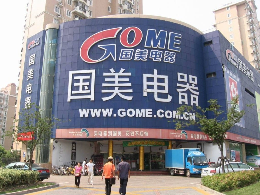 gome-store-1024x768.jpg