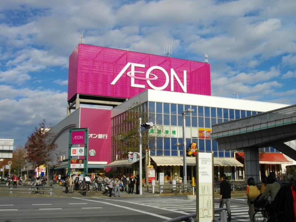 Aeon_Makuhari-1024x768.jpg