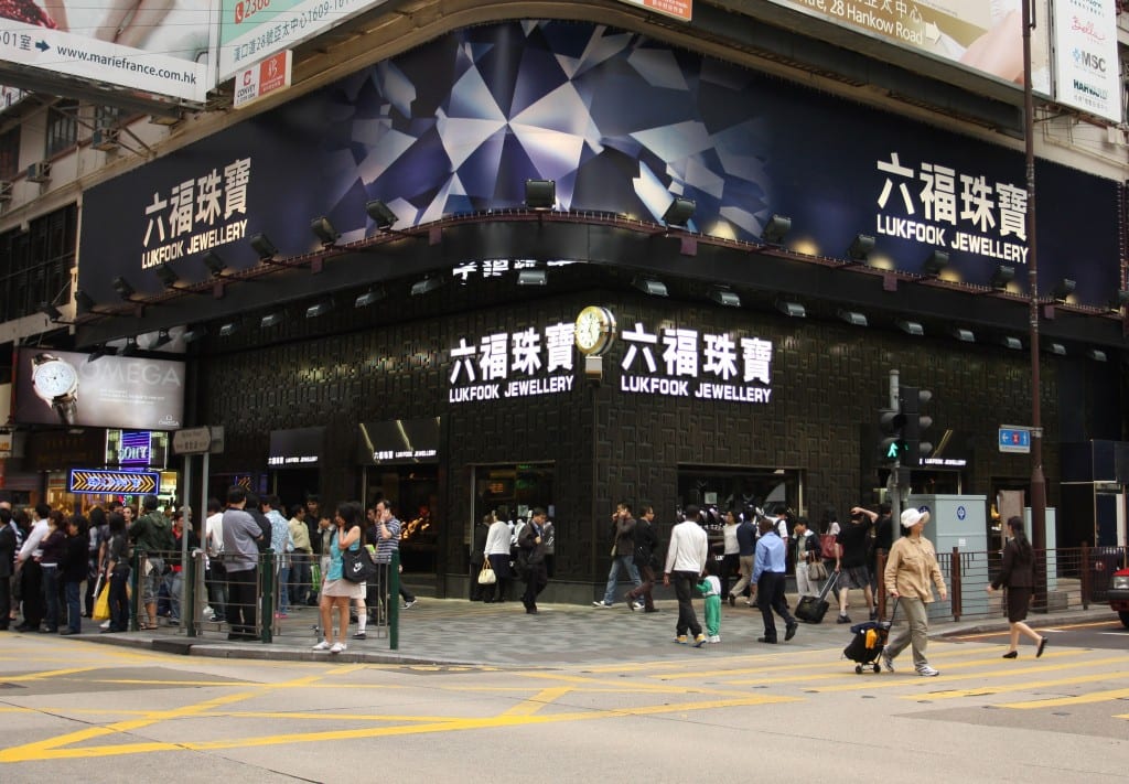 Lukfook_Flagship_Store_at_Tsimshatsui-1024x711.jpg