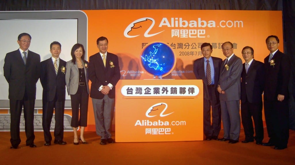 Alibaba_Corp._Taiwan_Grand_Opening-1024x576.jpg