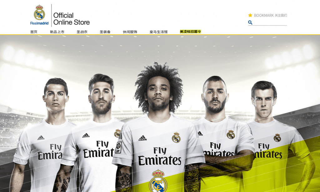 real fc