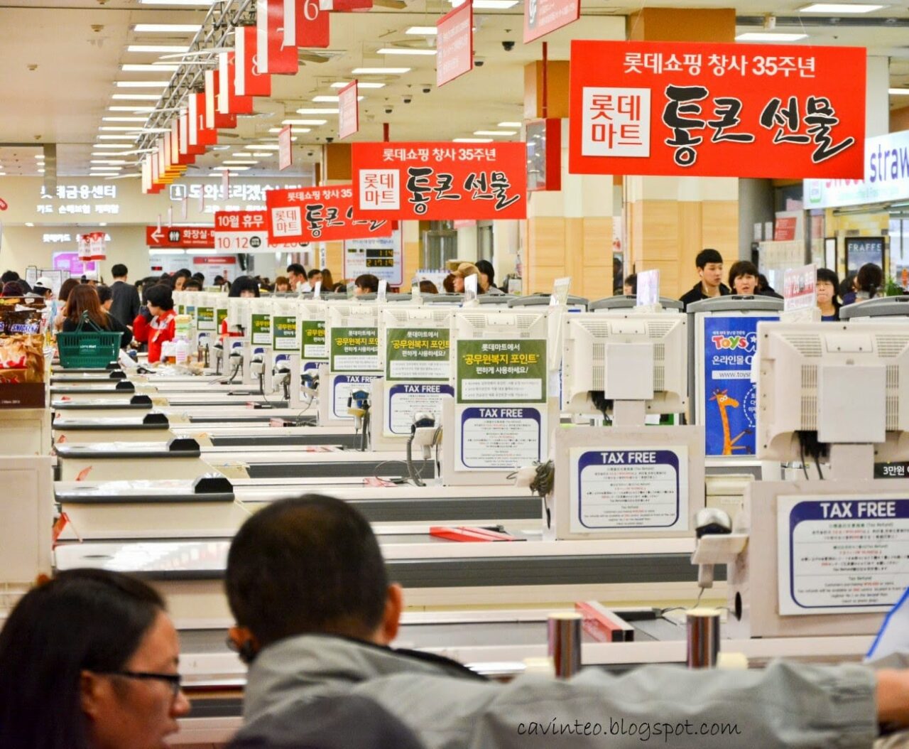 lotte korea