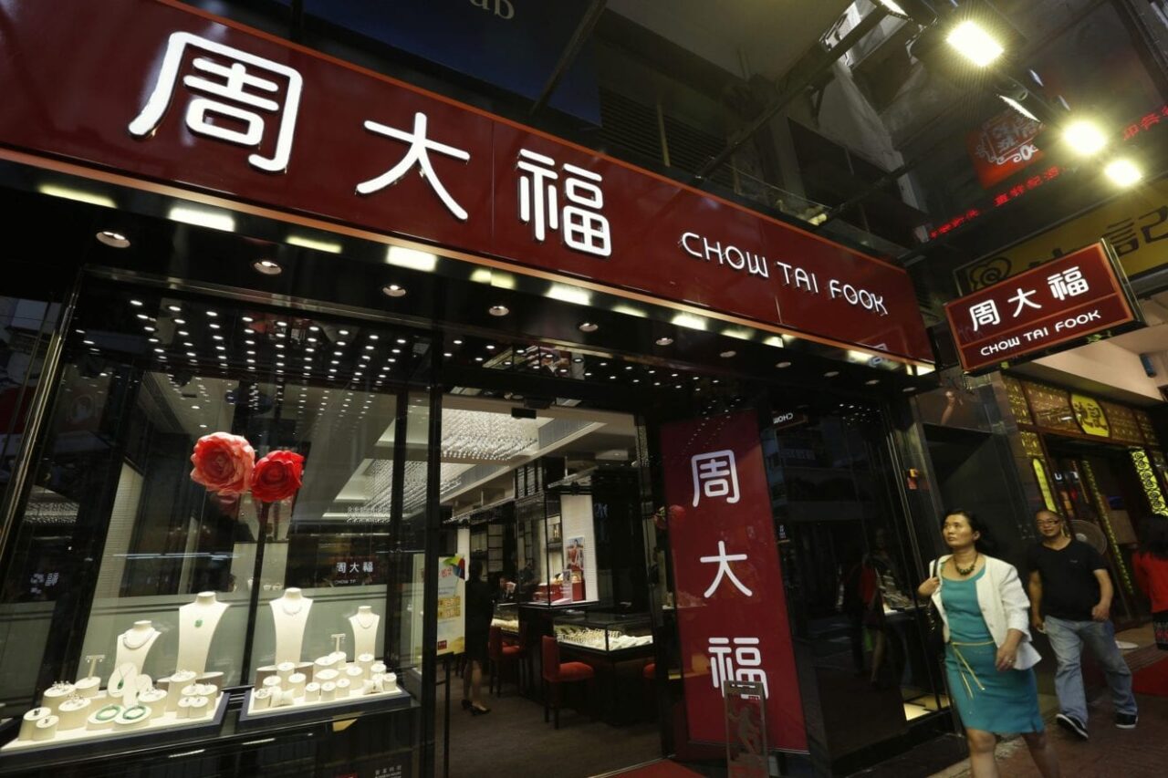 chow tai