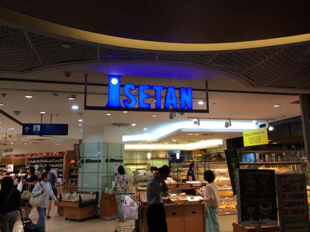 isetan