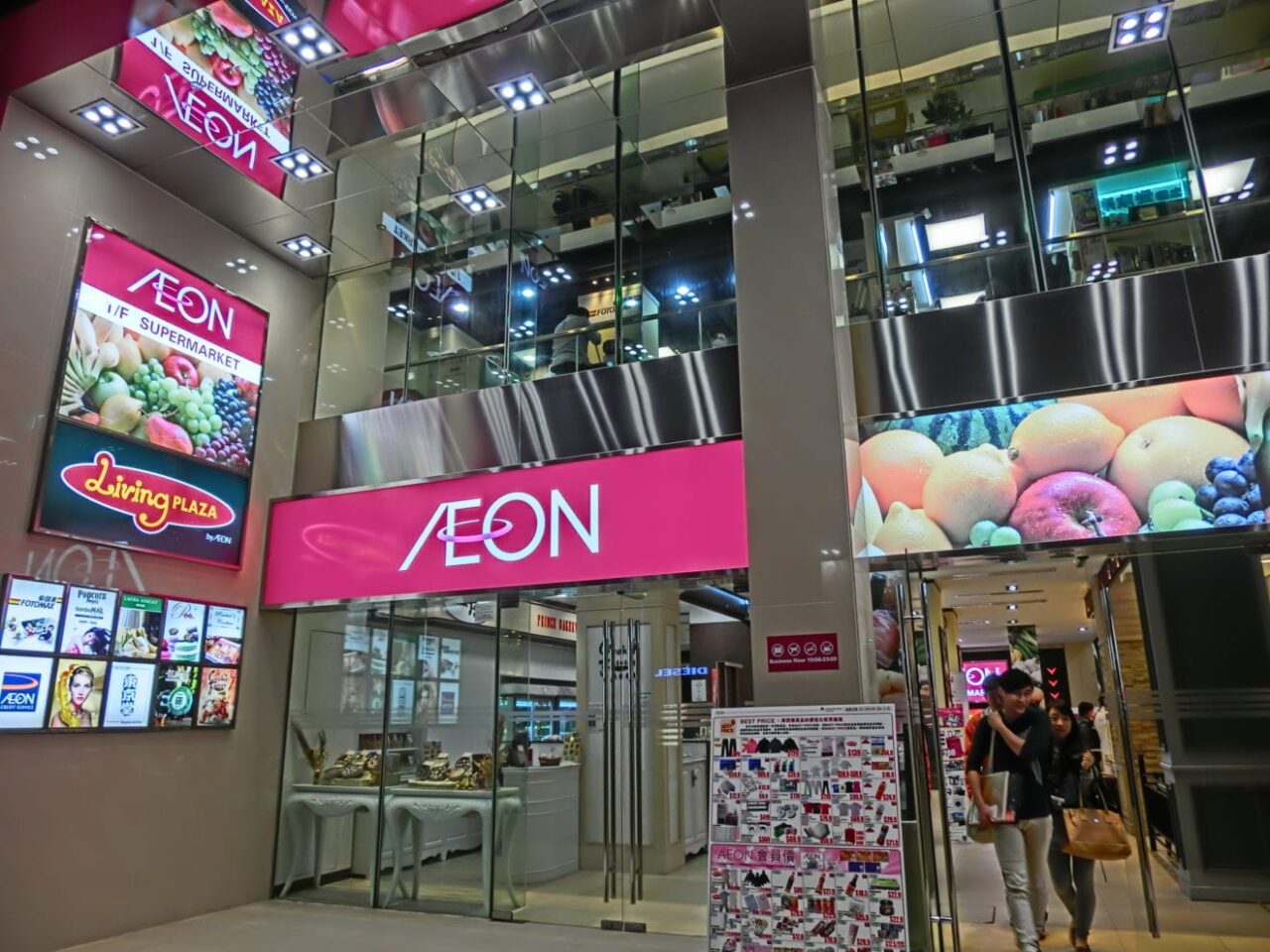 HK CWB night Kingston Street Aeon Living Plaza mall Mar 2013