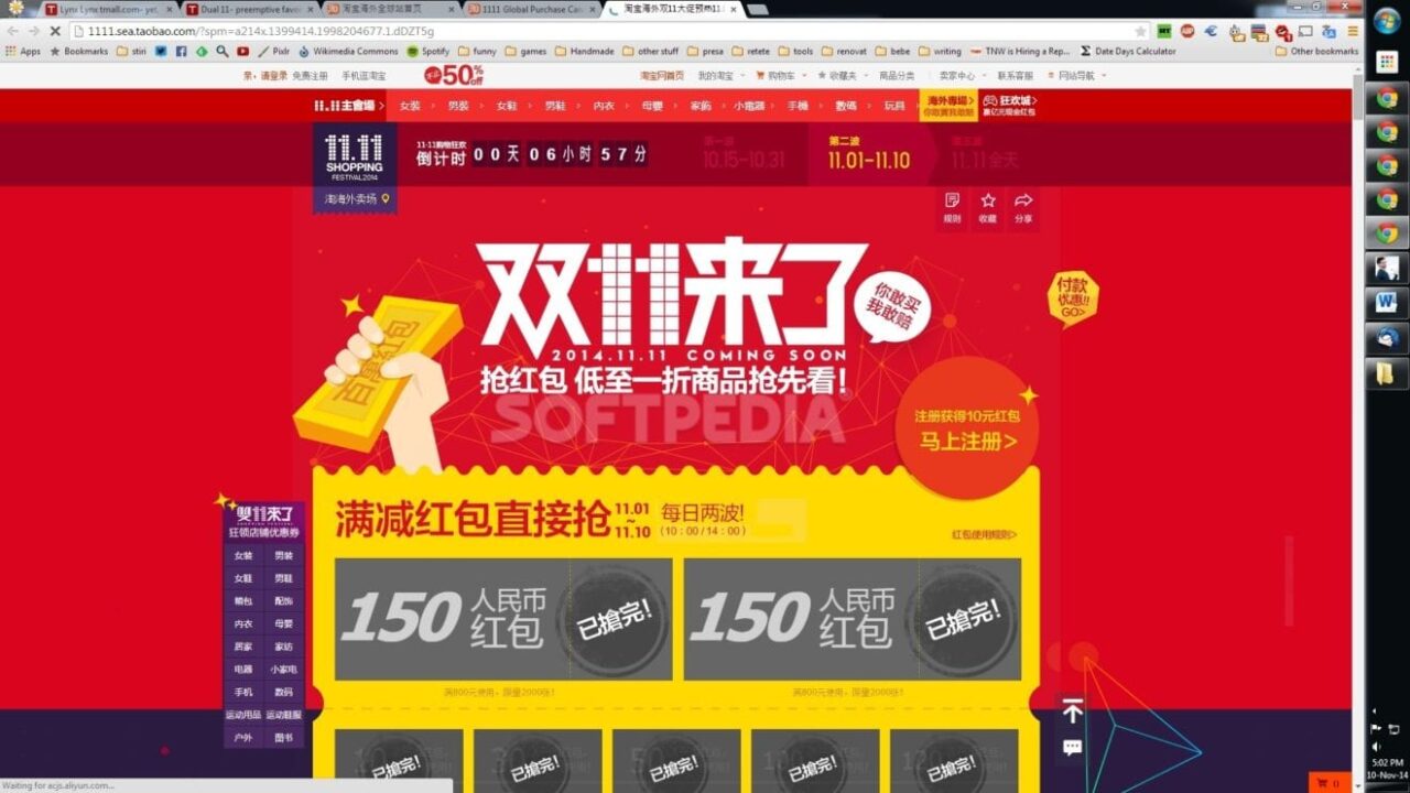 Alibaba s Singles Day Shopping Festival Hits 9 3 Billion 464746 5