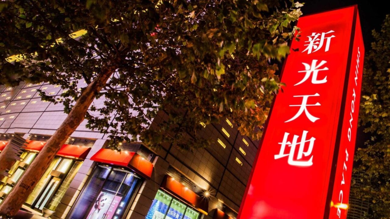 beijing huanglian