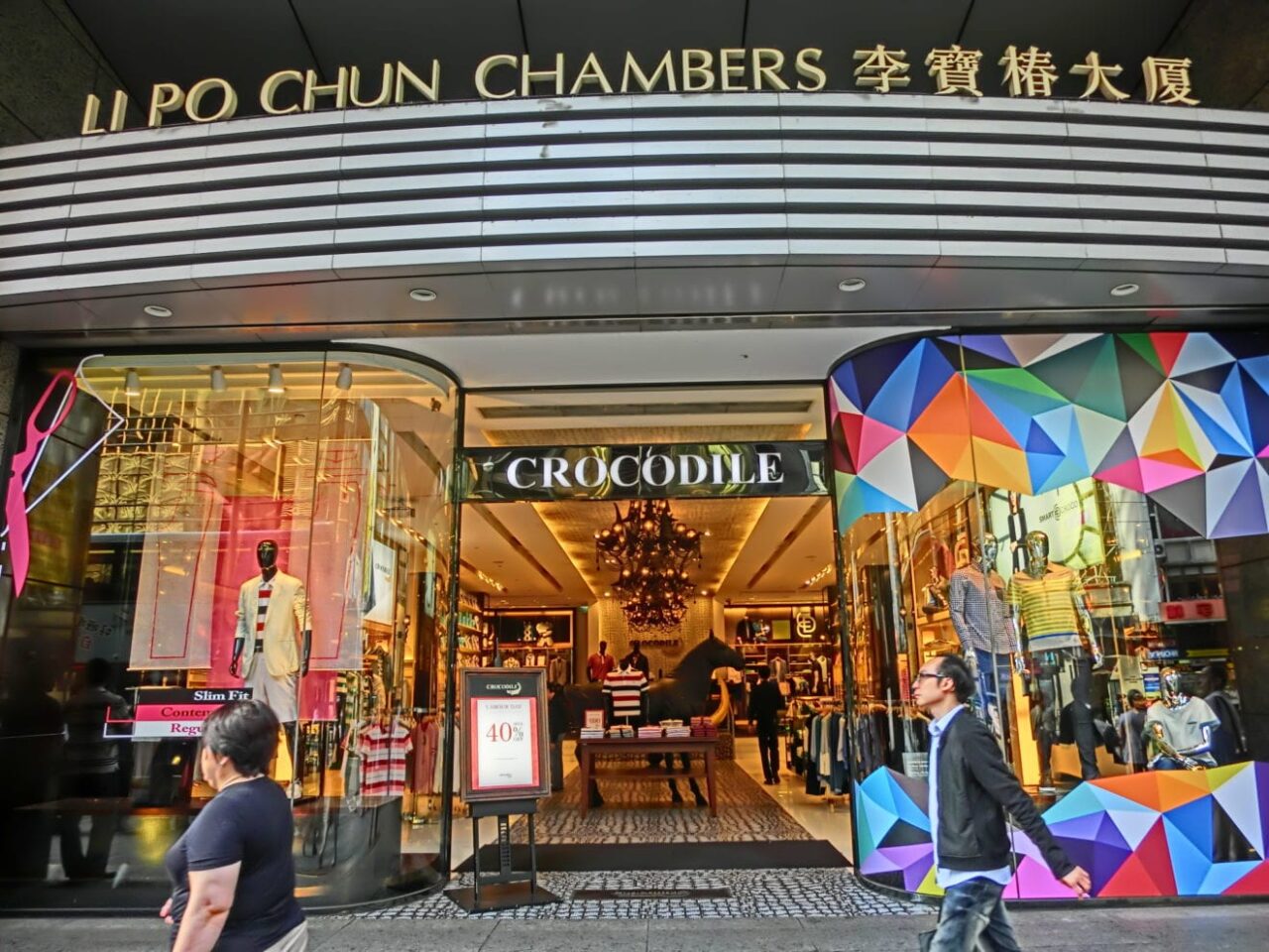 crocodile