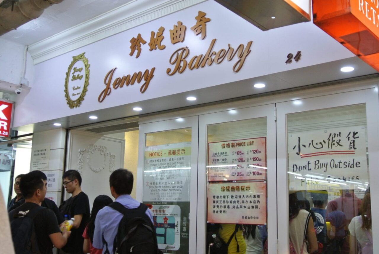 jenny bakery