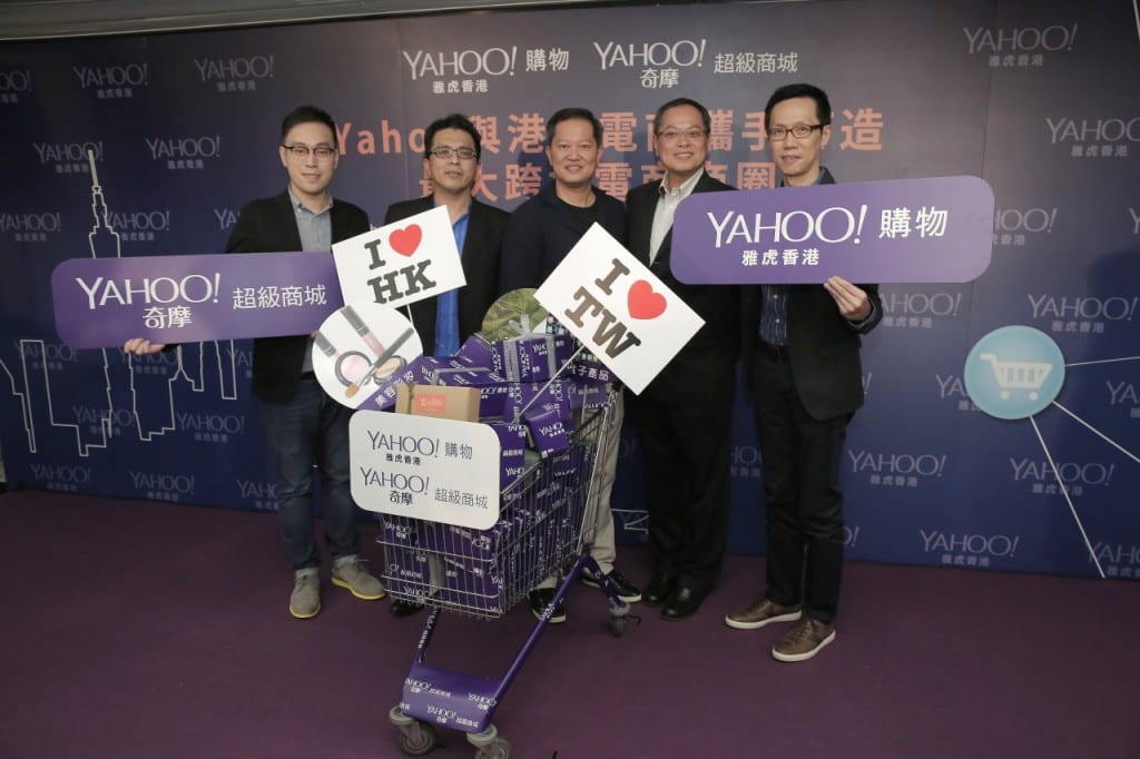 yahoo-cross-border-1024x682.jpg