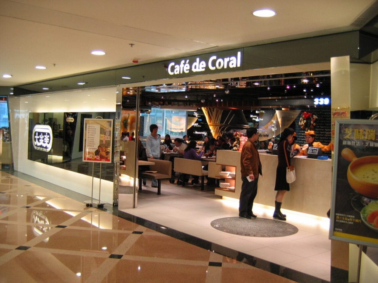 Café de Coral