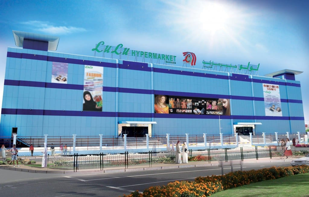 Lulu-Hypermarket-Hidd-1024x653.jpg