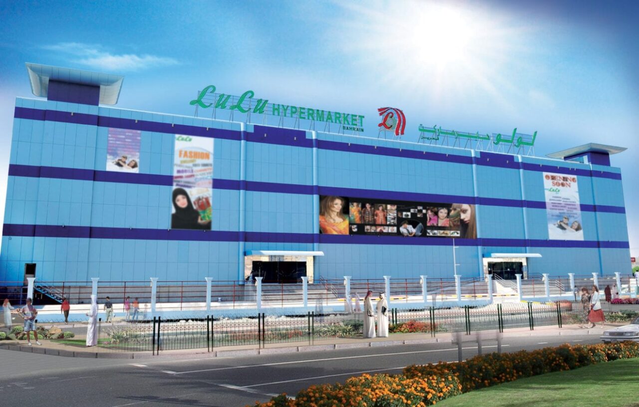 Lulu Hypermarket Hidd
