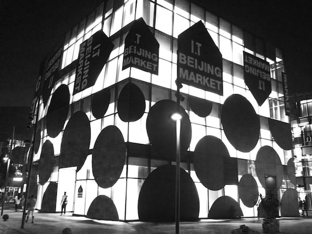 The facade of Dover Street Market’s China outpost called IT Beijing Market. — Picture via DoverStreetMarket.com