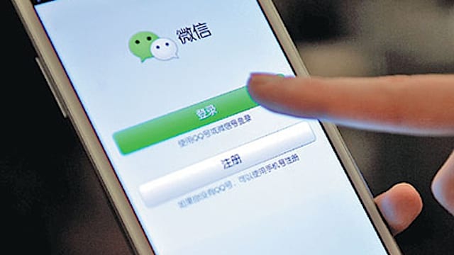 WeChat.jpg