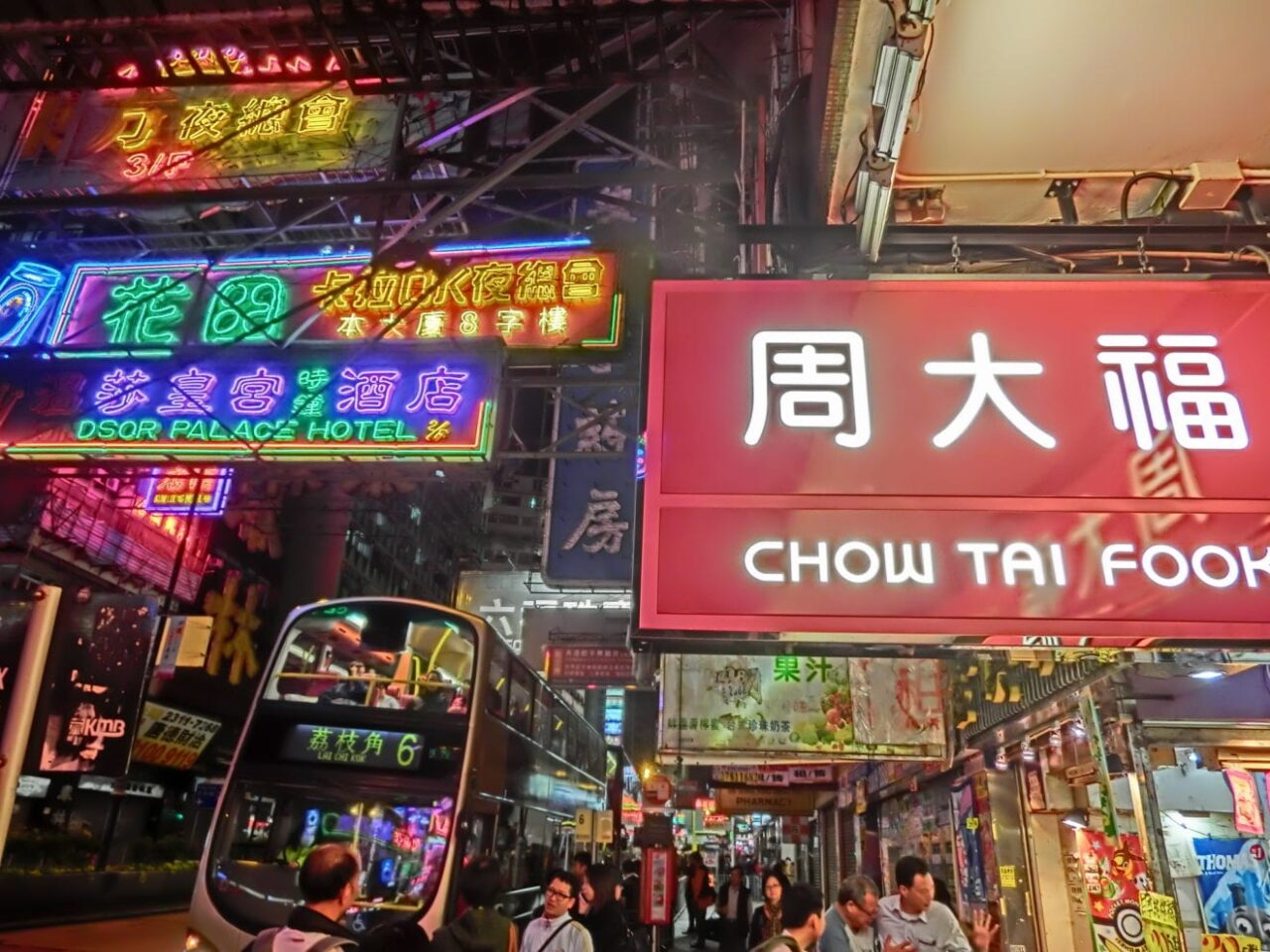 HK Jordan night Nathan Road KMBus 6 stop shop sign Chow Tai Fook Mar 2013