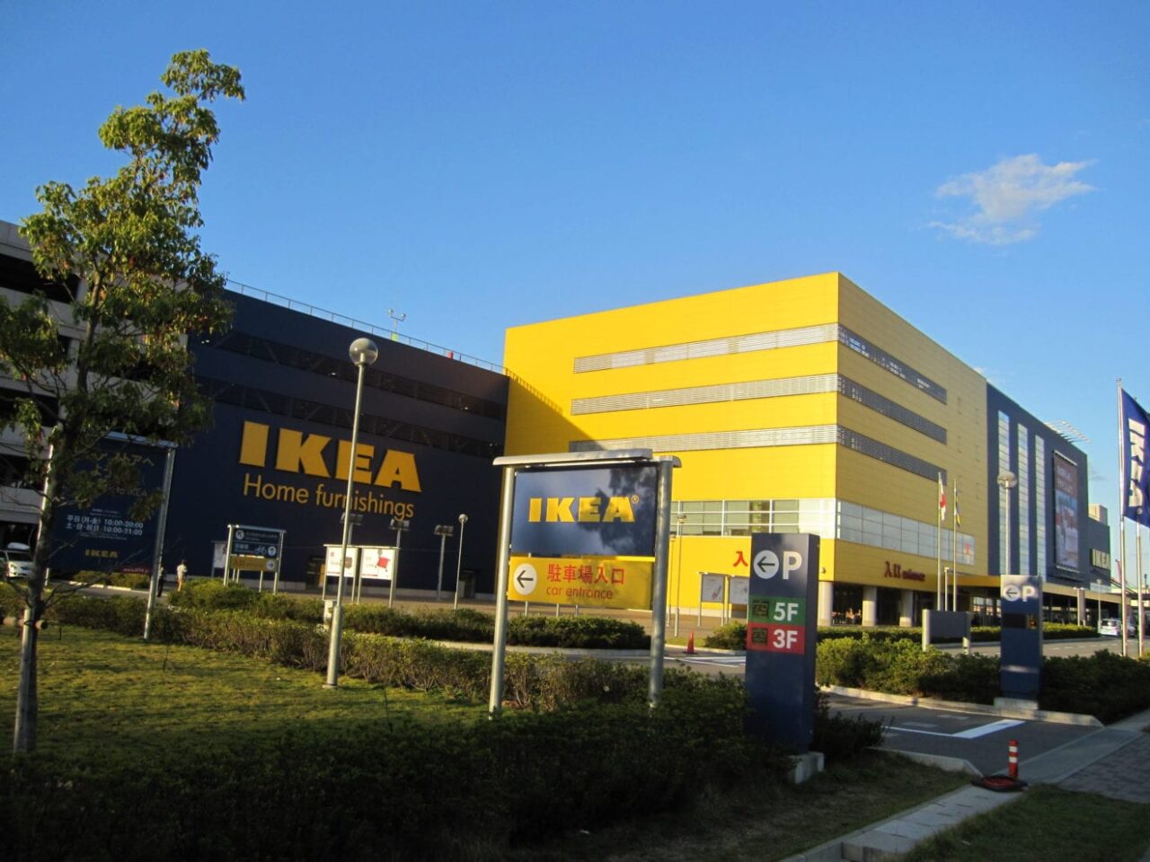 IKEA Kobe in Japan