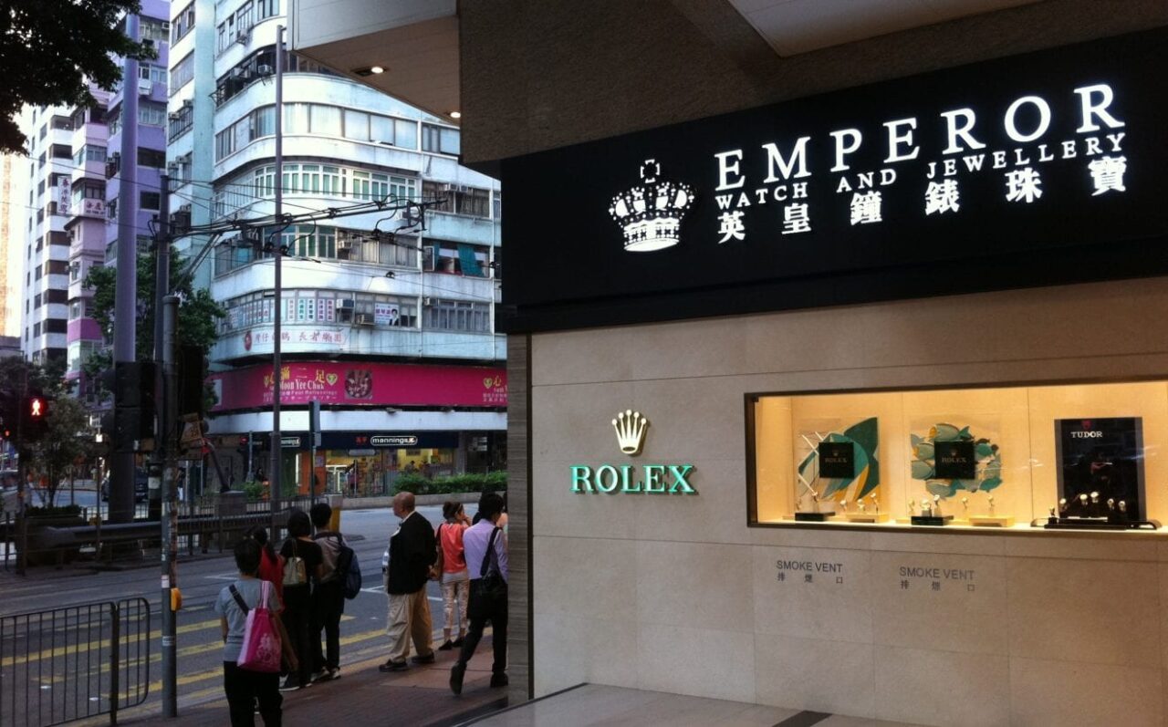 HK 灣仔 Wan Chai 英皇集團中心 Emperor Group Centre Watch and Jewellery shop evening Oct 2013