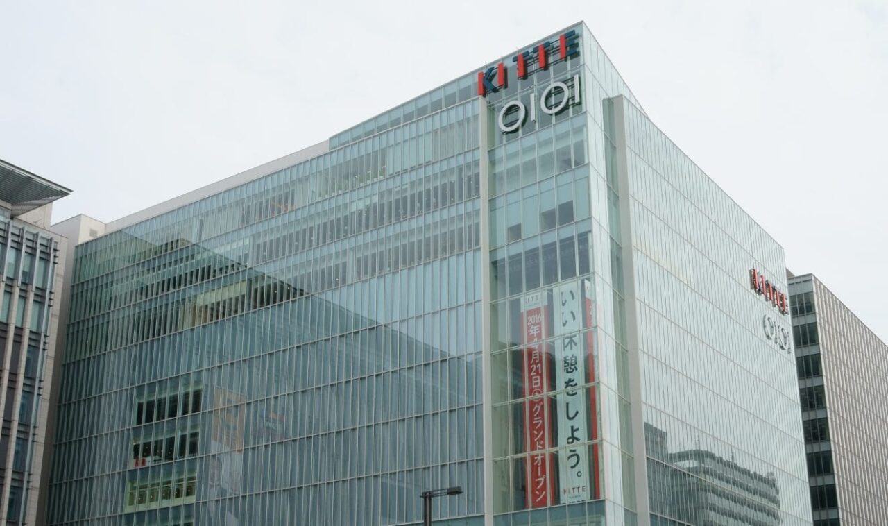 KITTE Hakata Fukuoka Japan beta