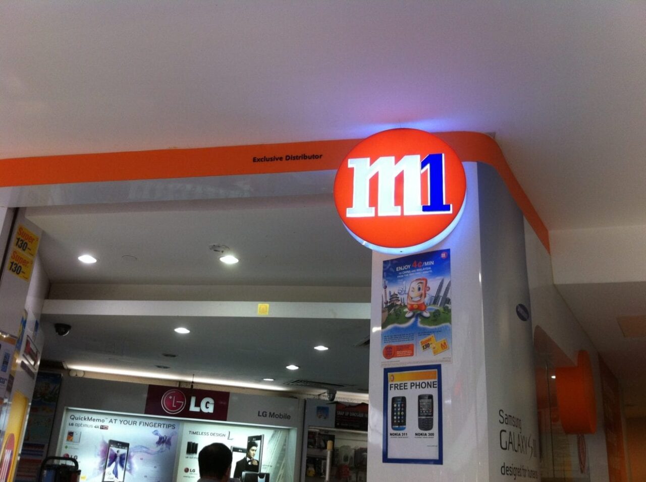 m1 shop retail 1 1