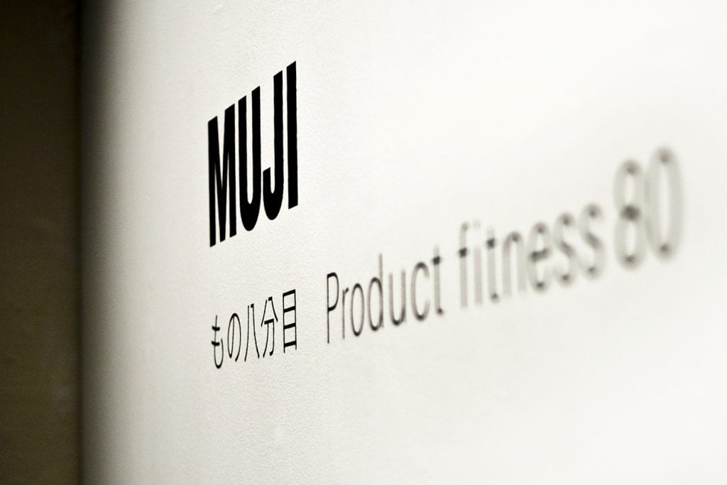 muji-1024x683.jpg