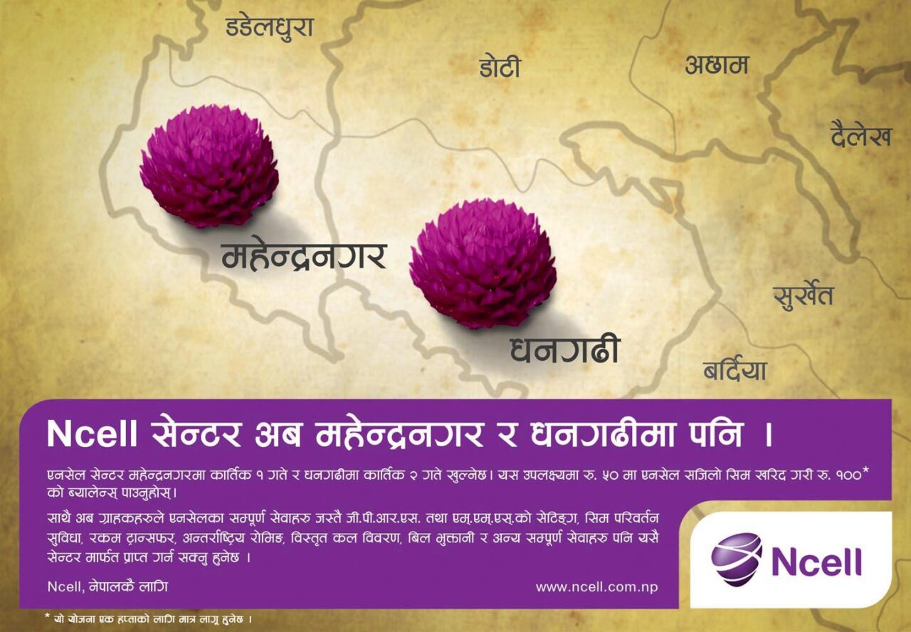 ncell