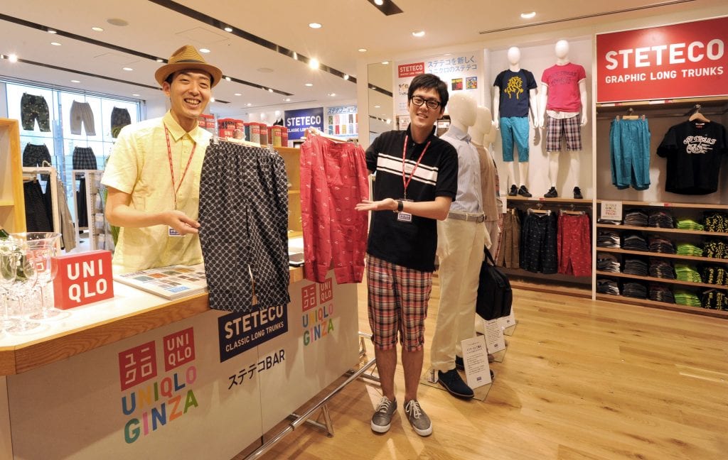 uniqlo-1-1024x648.jpg