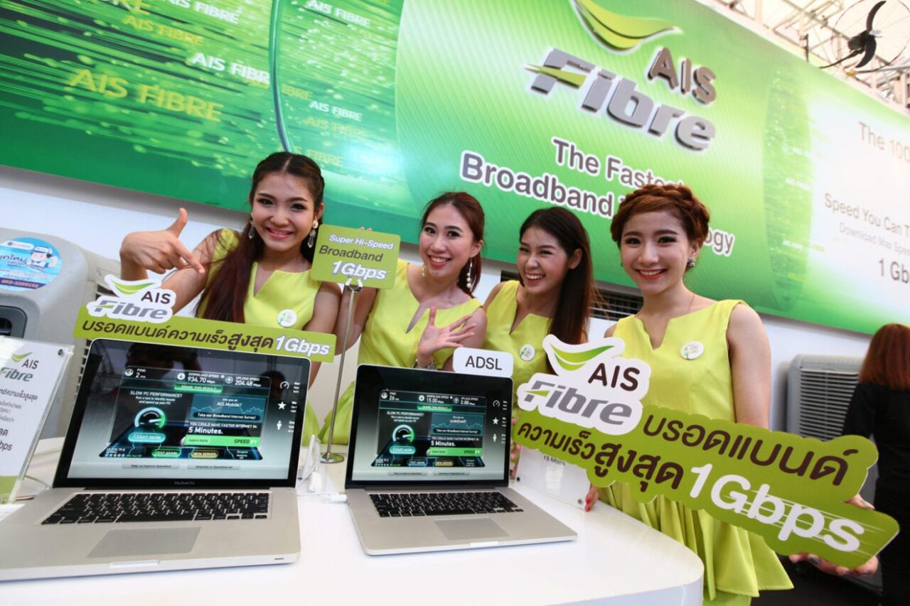 AIS Thailand 1