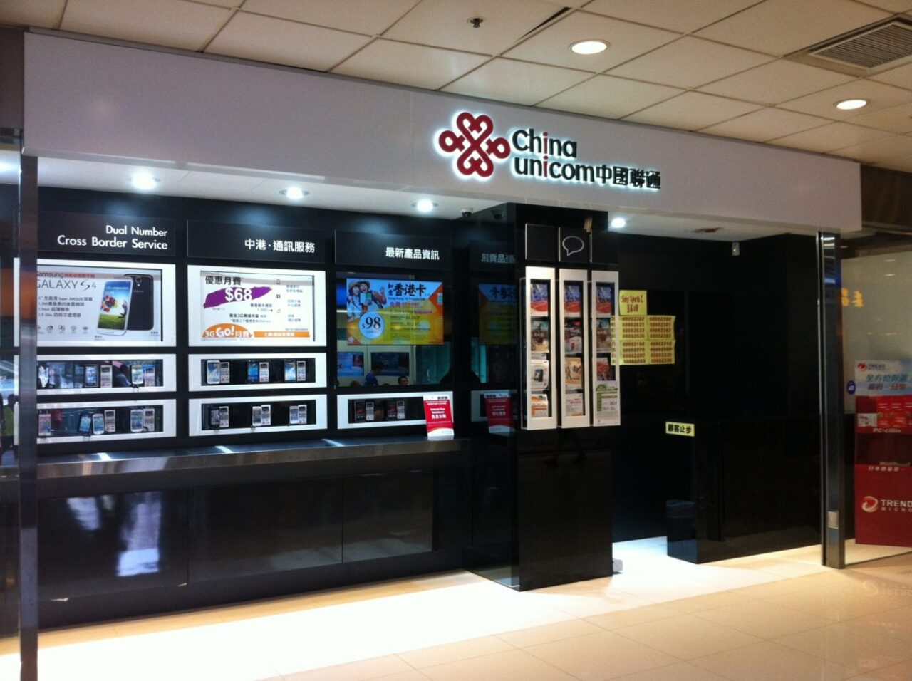 china unicom