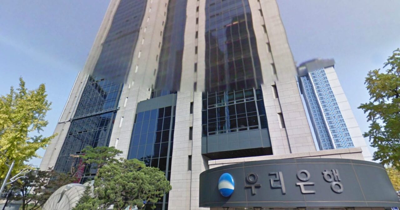 woori bank headquarters