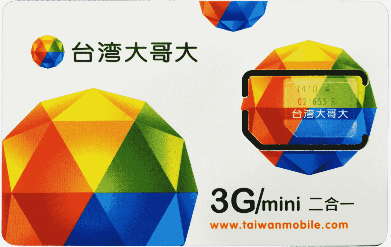 TWM 3