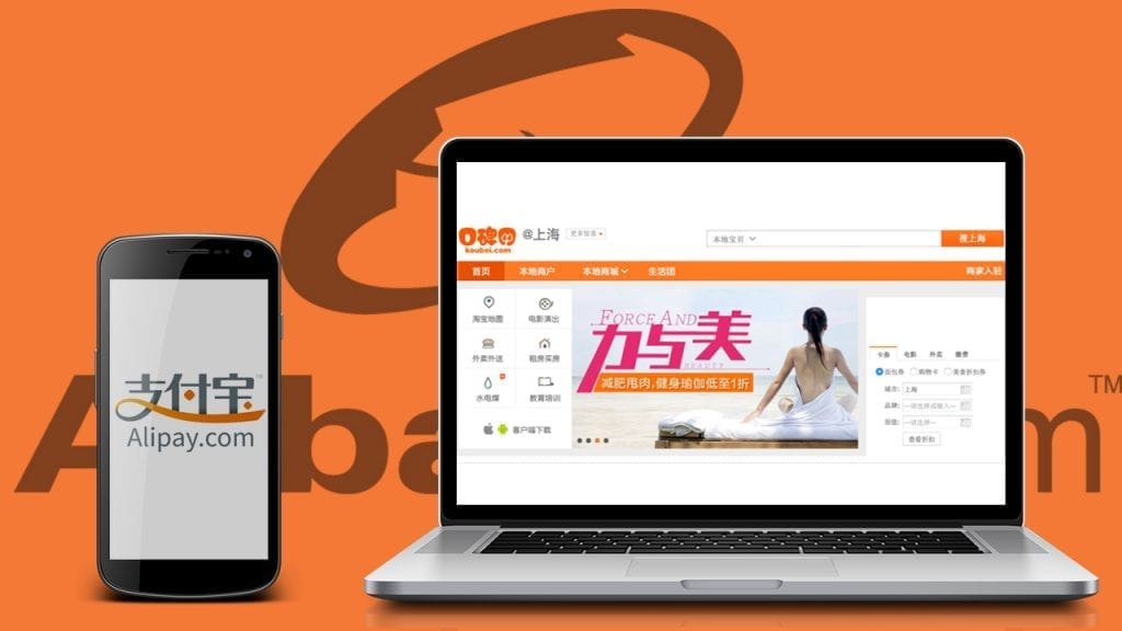 alipay-1024x576.jpg