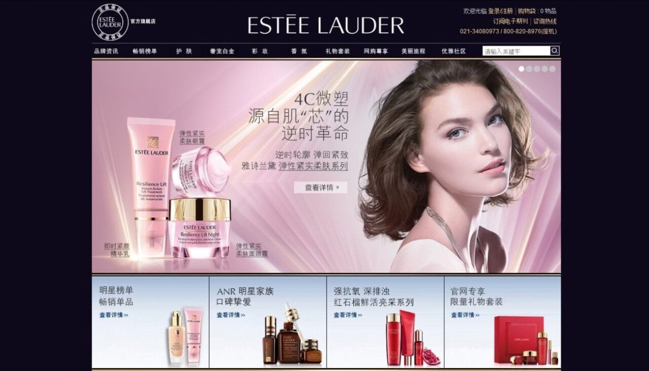 esteelauder cn