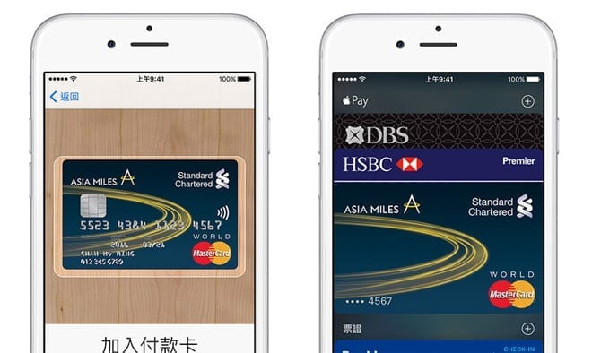 17613-15292-160719-Apple_Pay-HK-l