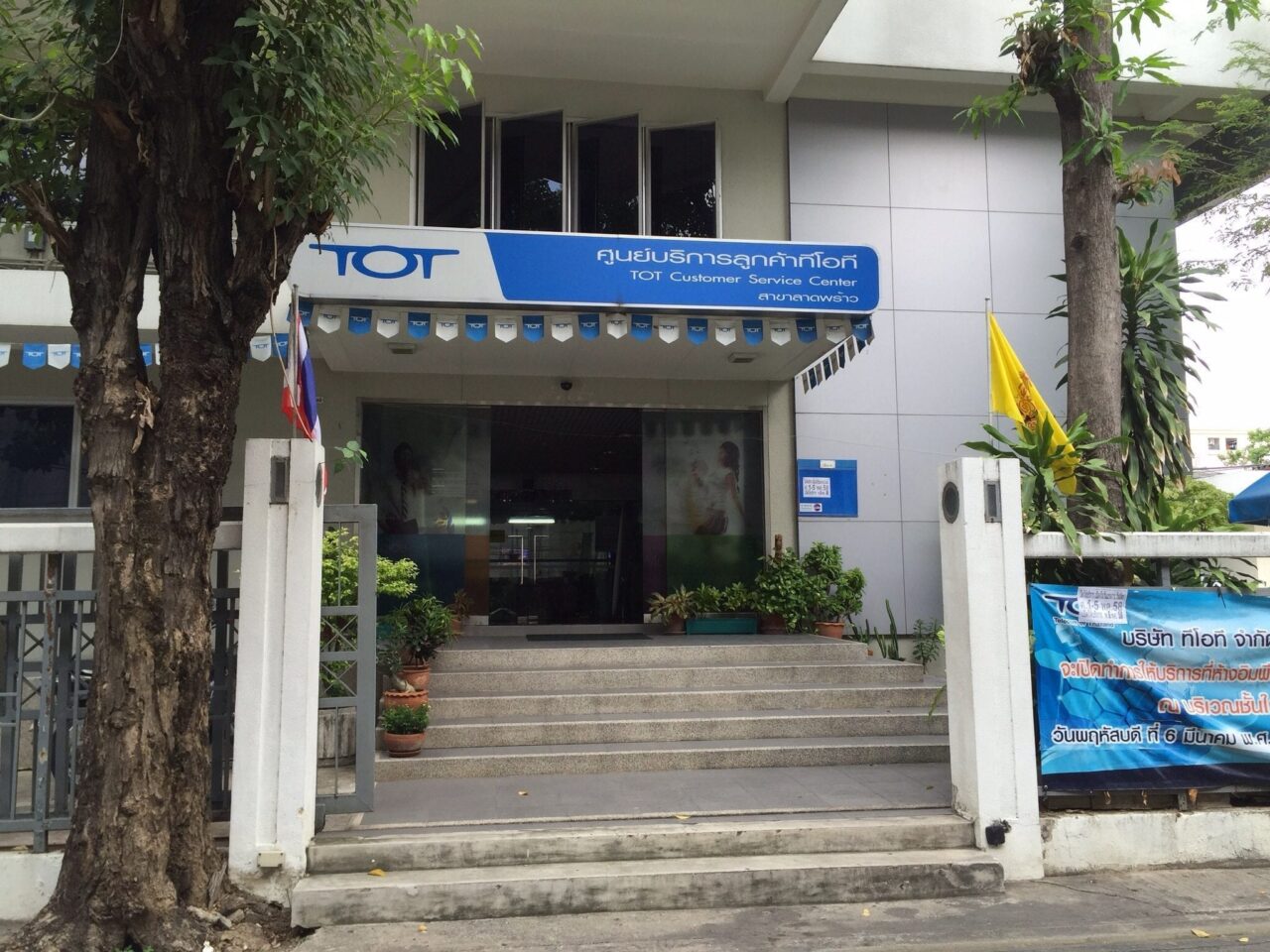 TOT