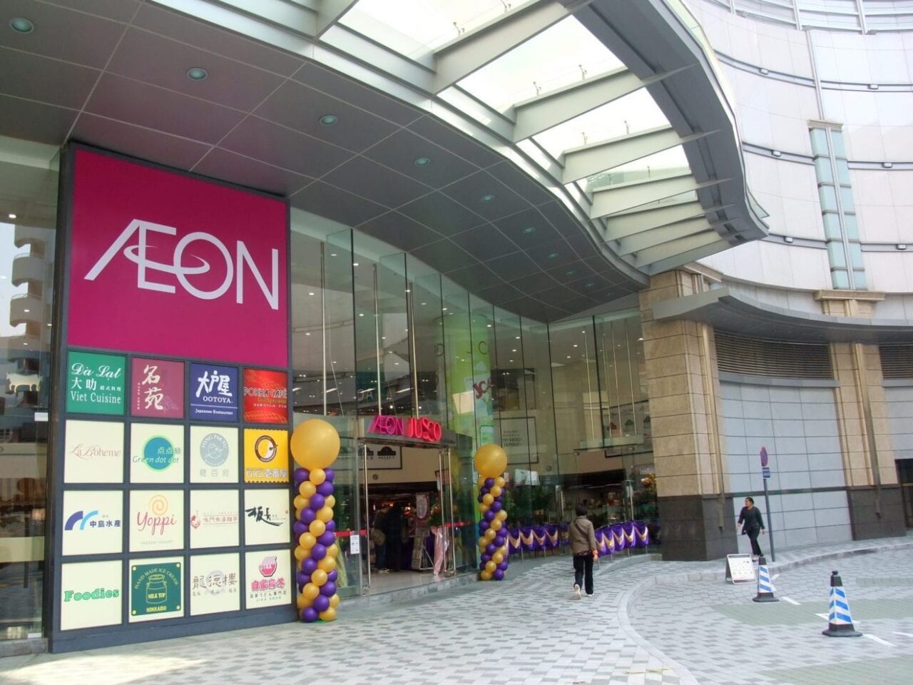 aeon