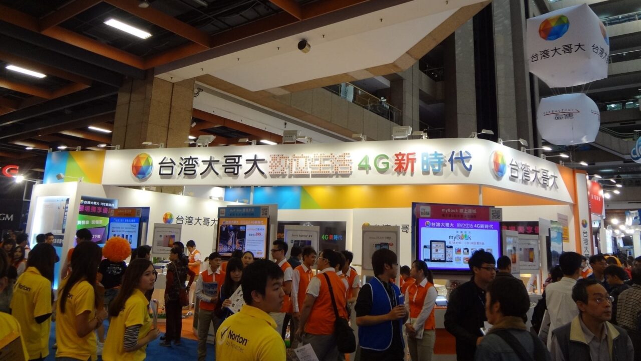 Taipei IT Month Taiwan Mobile 20131130