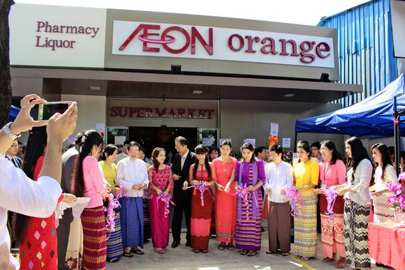 1003N-Aeon-Orange-2_article_main_image.jpg