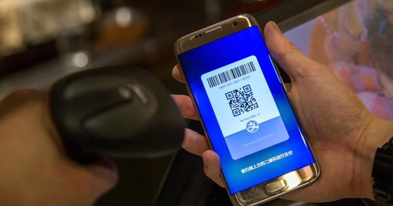 alipay