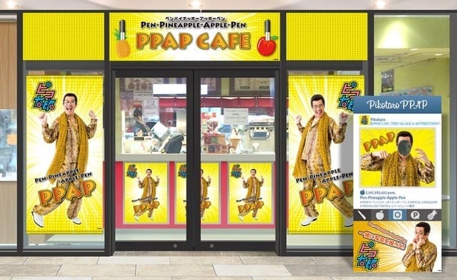 PPAP-cafe.jpg