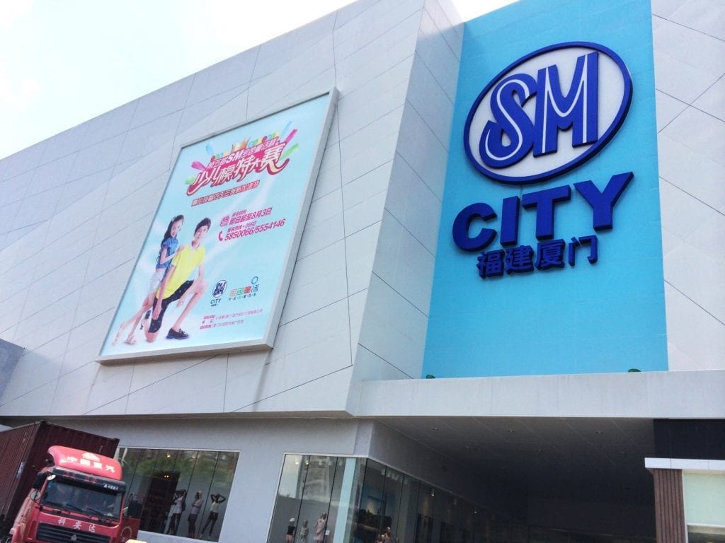 SM-mall-china-1024x768.jpg