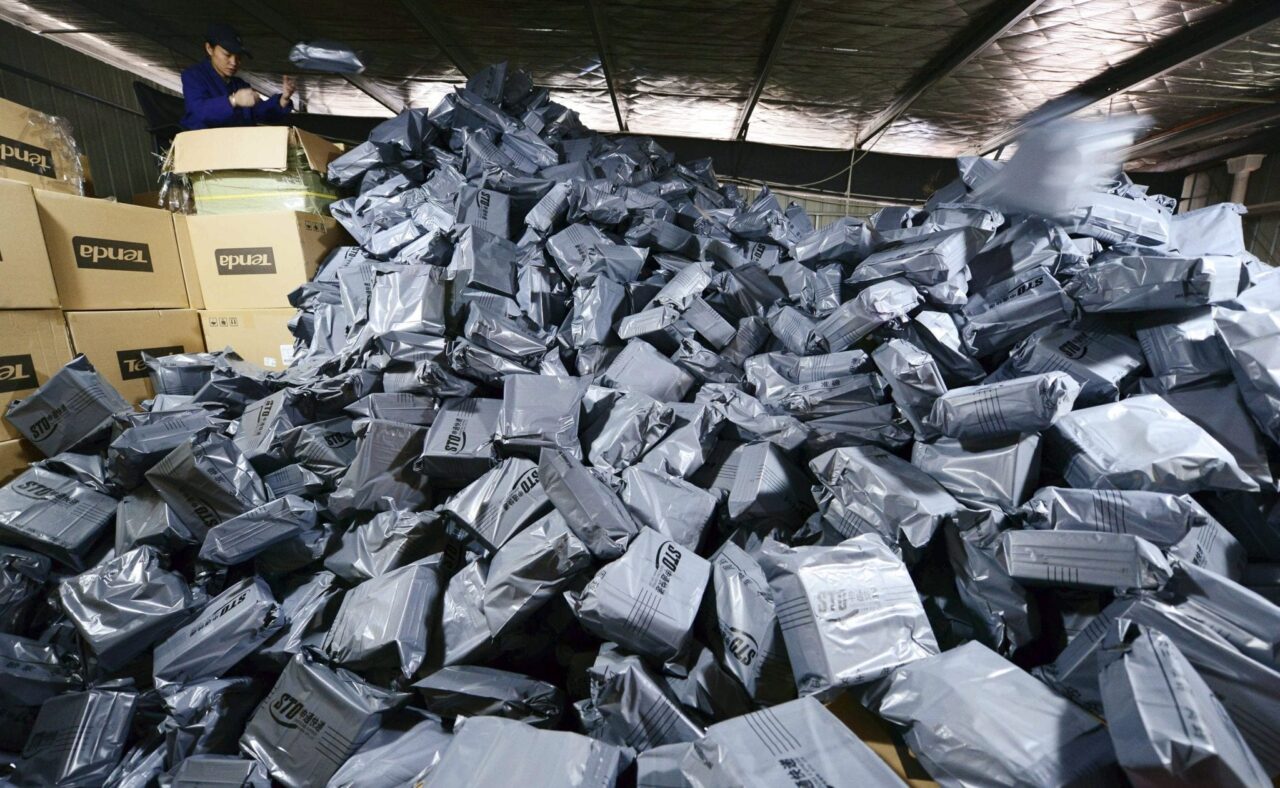 singles day