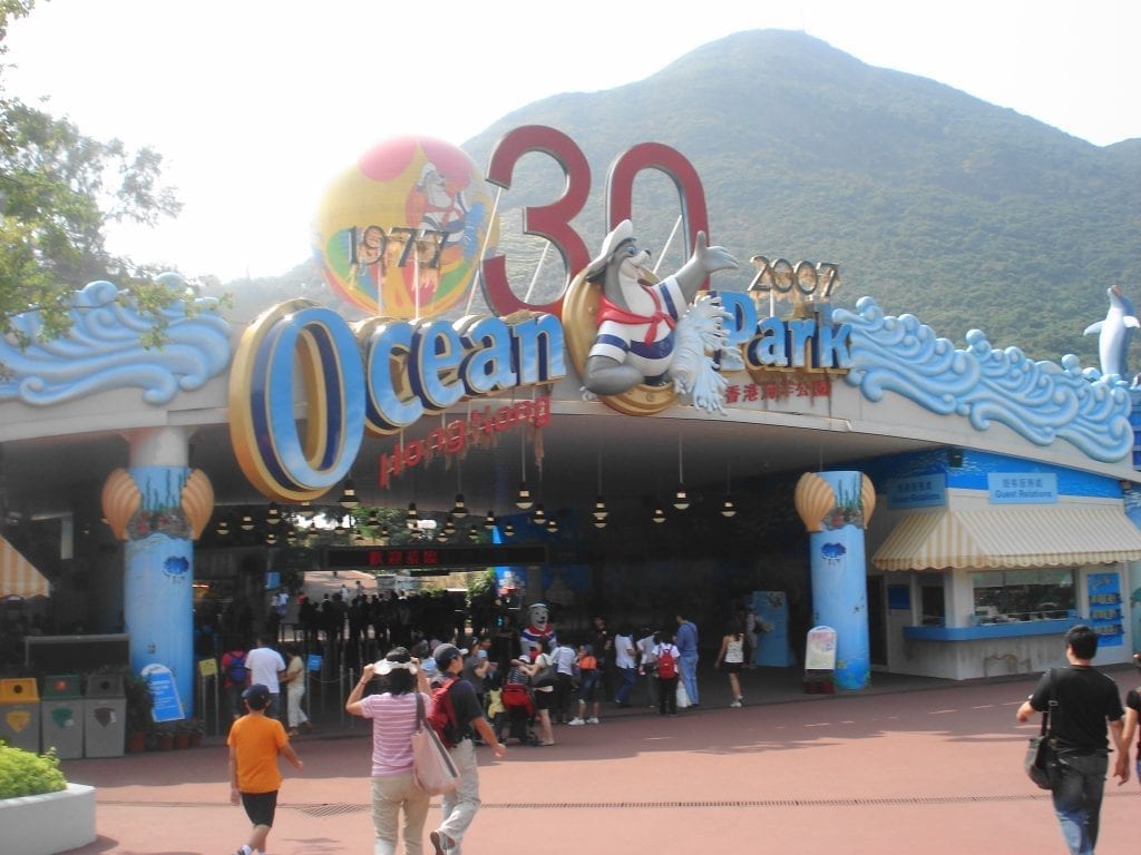 Oceanpark-entrance-1024x768.jpg