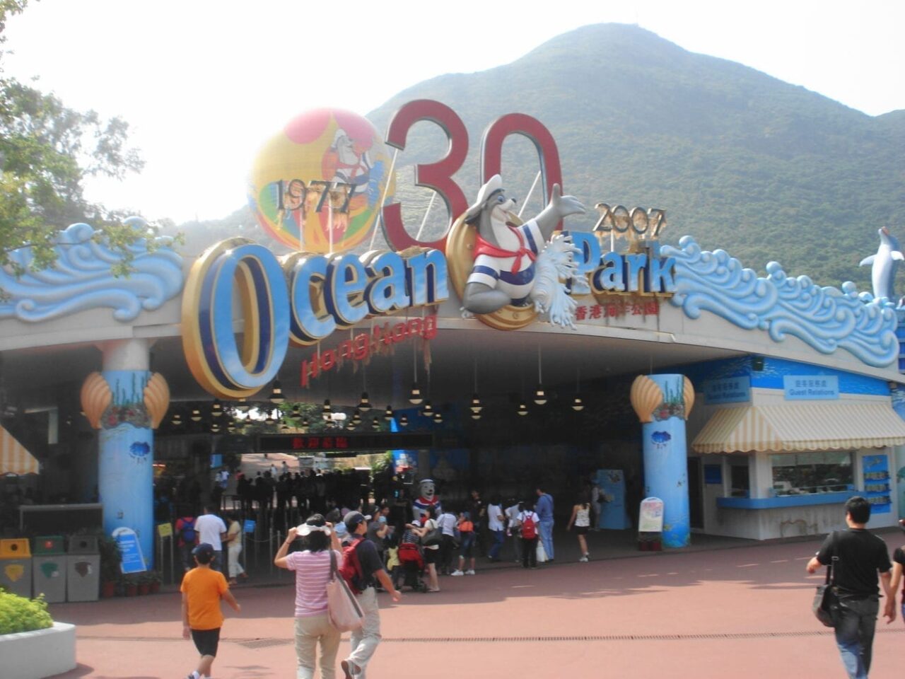 Oceanpark entrance