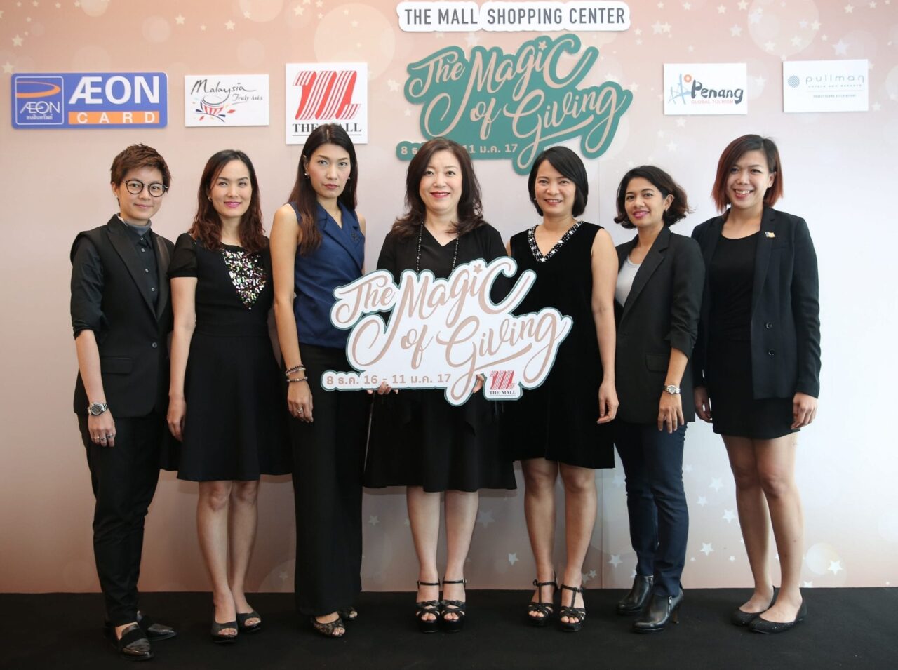 The Mall Shopping Center The Magig of Giving 1