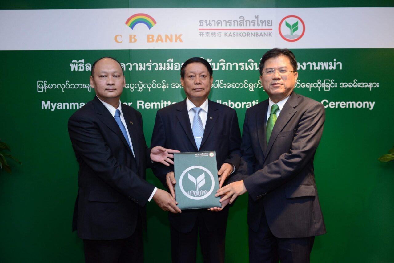 CB Bank 1
