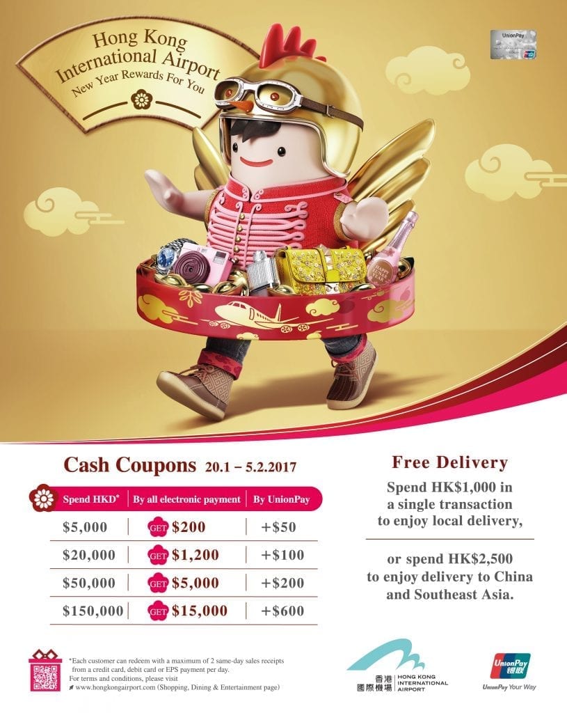 HKIA_CNY-POS-Promotion-2017_Visual-Eng-815x1024.jpg